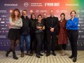 academia del cinema catala manu de leon  white horse 
