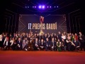 gala gaudi 2025